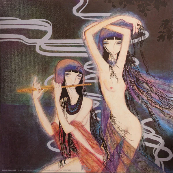 佐井好子* = Yoshiko Sai - 密航 = Mikkou (Vinyl) - Image 3