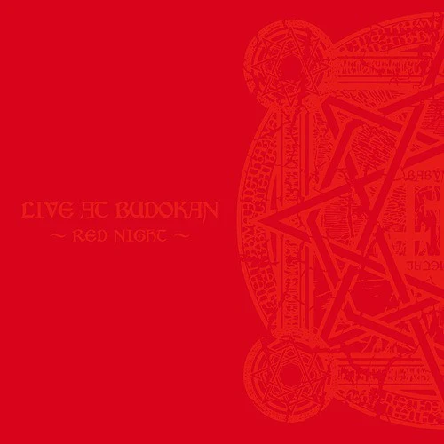 Babymetal - Live At Budokan ~Red Night~ (CD) - Image 2