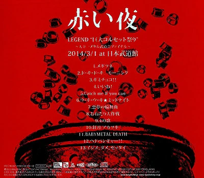 Babymetal - Live At Budokan ~Red Night~ (CD) - Image 3
