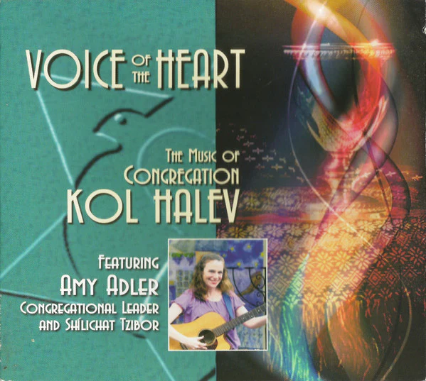 Congregation Kol Halev Featuring Amy Adler  - Voice Of The Heart (The Music Of Congregation Kol Halev) (CD)