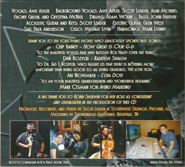 Congregation Kol Halev Featuring Amy Adler  - Voice Of The Heart (The Music Of Congregation Kol Halev) (CD) - Image 4