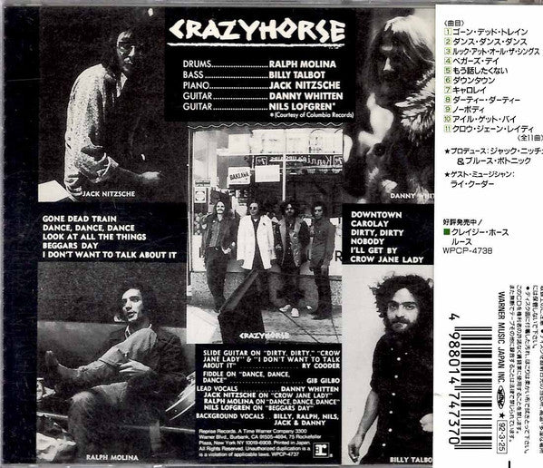 Crazy Horse - Crazy Horse (CD) - Image 2