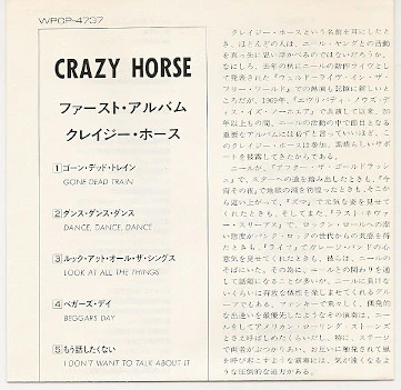 Crazy Horse - Crazy Horse (CD) - Image 4