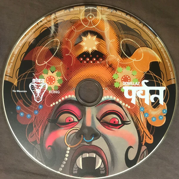 Gorillaz - पर्वत (The Mountain) (CD) - Image 3