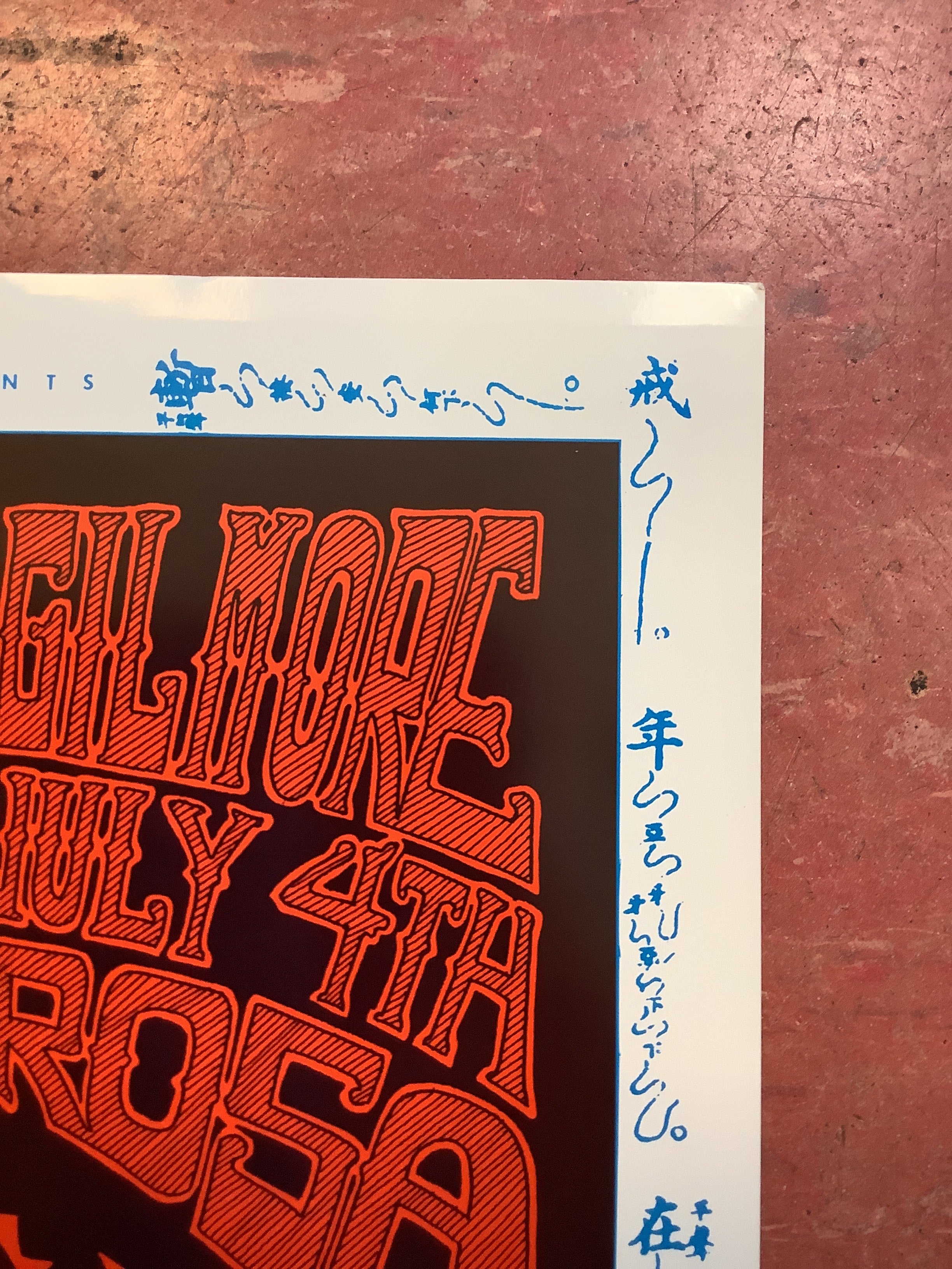 Jimmie Dale Gilmore July 4th at La Zona Rosa - 1992 (Poster) - Image 3