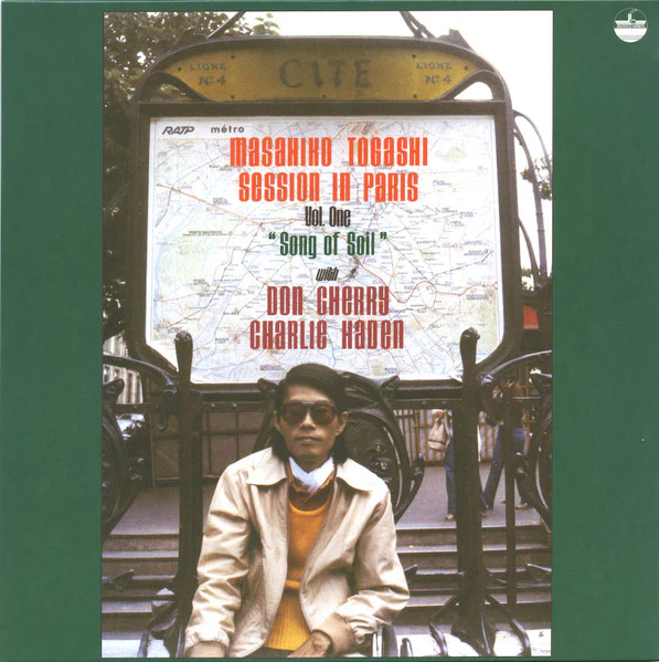 Masahiko Togashi With Don Cherry & Charlie Haden - Session In Paris, Vol. 1 "Song Of Soil" (Vinyl) - Image 2