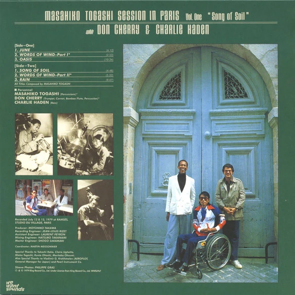 Masahiko Togashi With Don Cherry & Charlie Haden - Session In Paris, Vol. 1 "Song Of Soil" (Vinyl) - Image 3