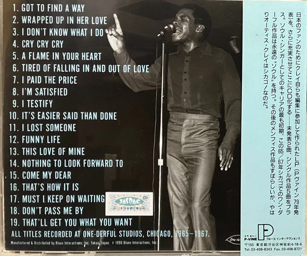 Otis Clay - Got To Find A Way (CD) - Image 2