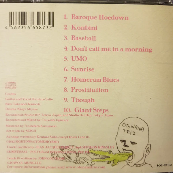 Otonana Trio - Stories at the Homerun Office (CD) - Image 2