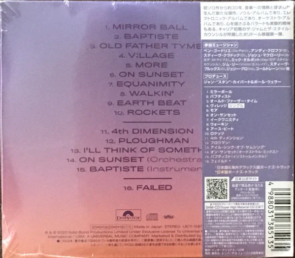 Paul Weller - On Sunset (CD) - Image 2