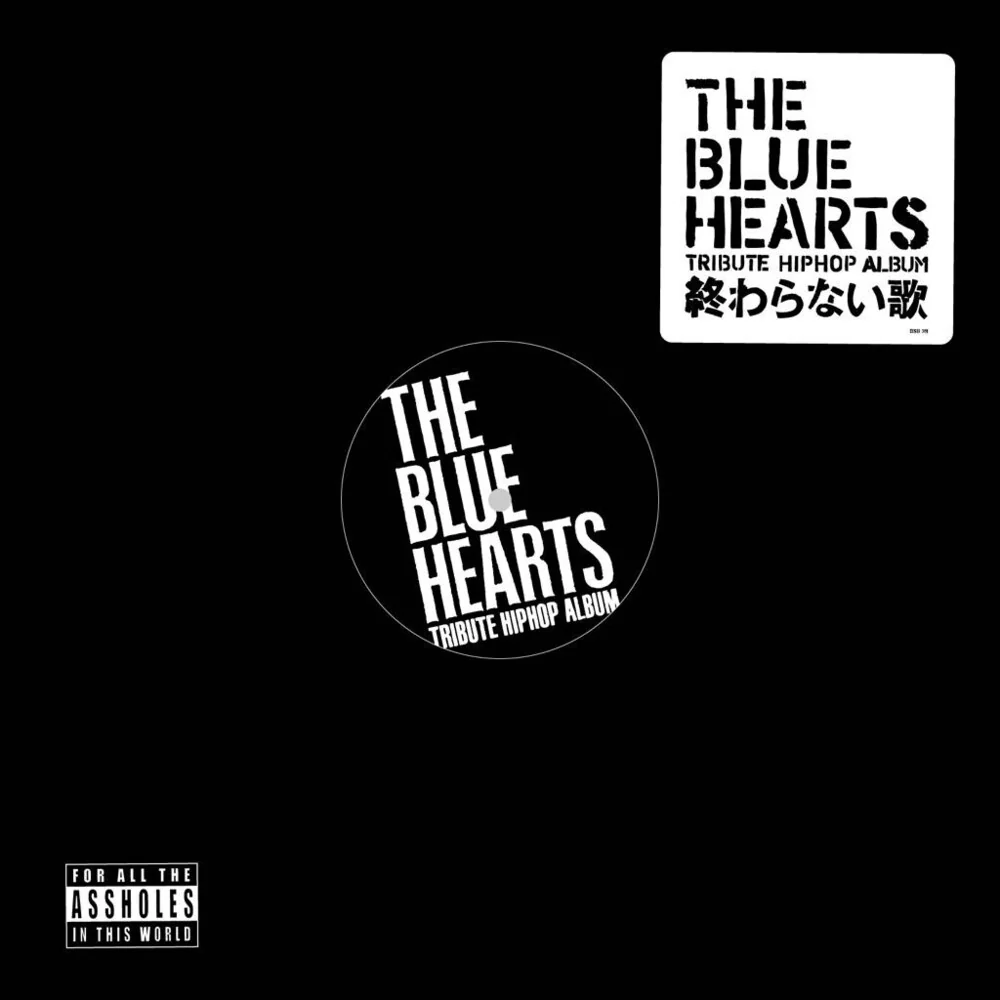 Pre-Order: Blue Heartsc The Tribute Hip Hop Album (Cvnl) - Blue Heartsc The Tribute Hip Hop Album (Clear Vinyl)