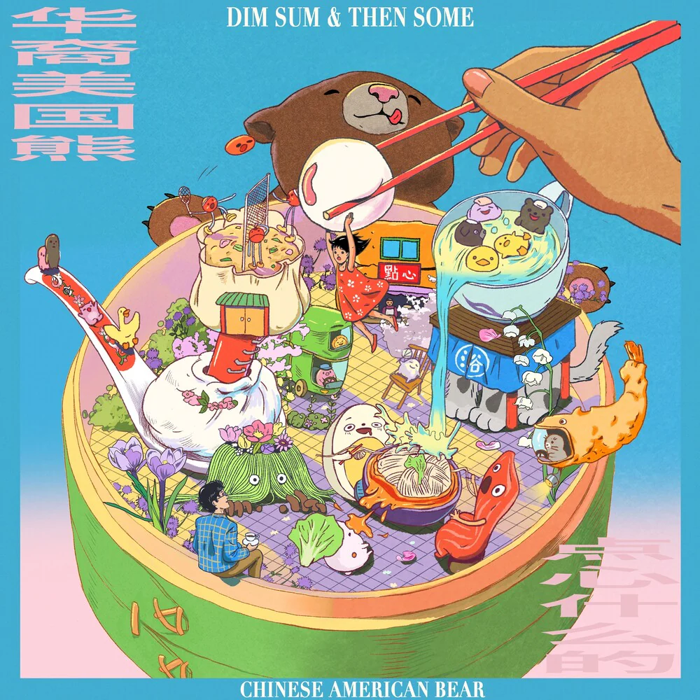 Pre-Order: Chinese American Bear - Dim Sum & The Some (Uk) (CD)