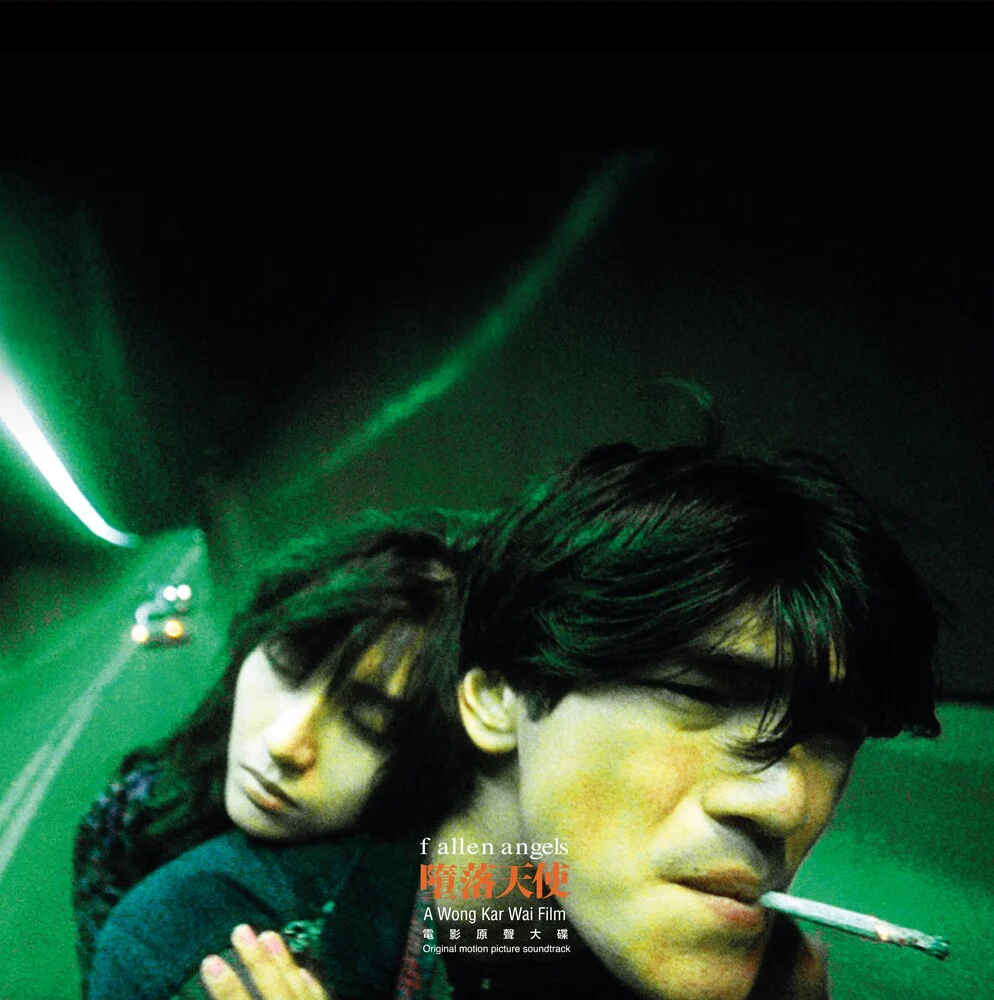 Pre-Order: Fallen Angels (1995) / Various (Colv) - Fallen Angels (1995) / Various (Glow In The Dark) (LP)