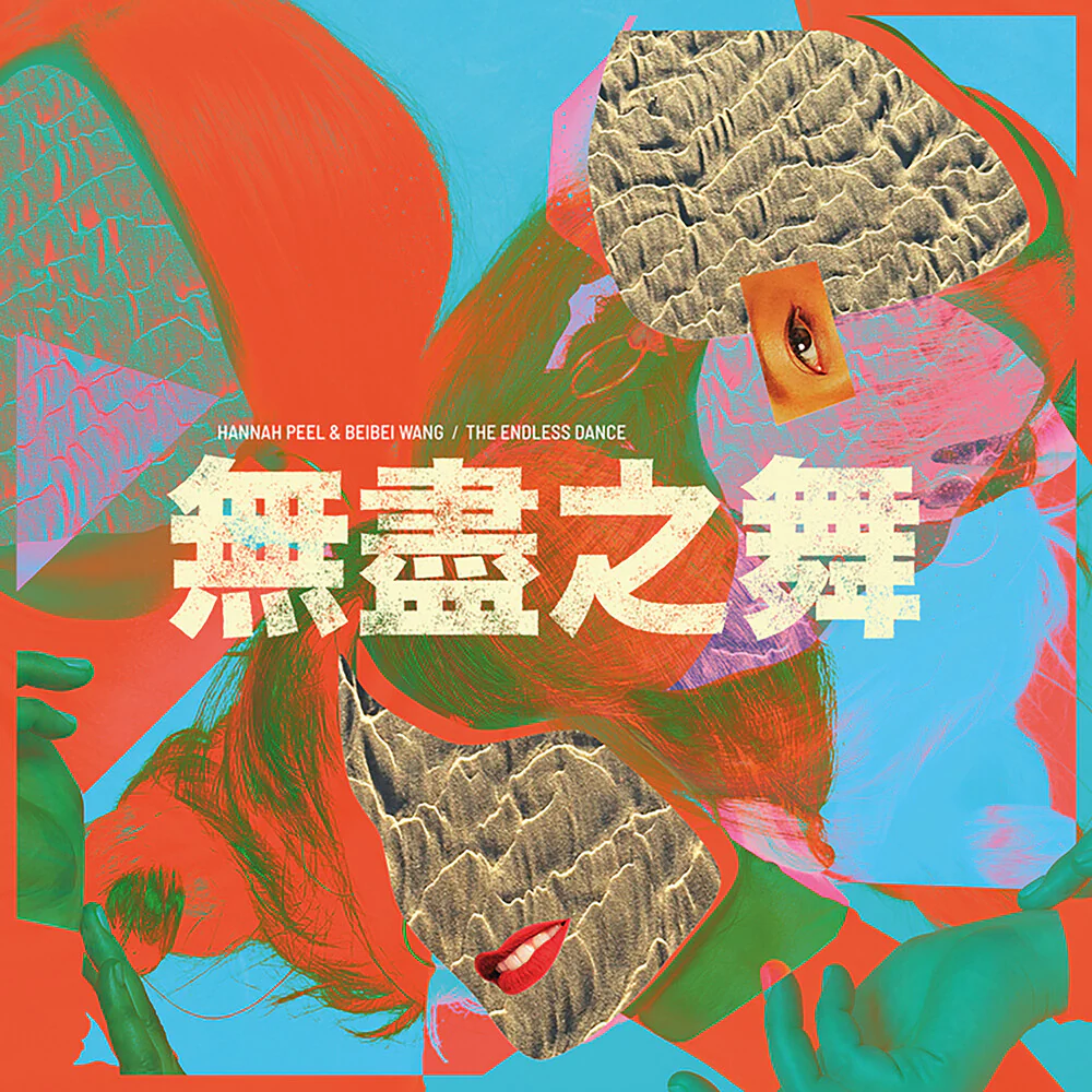 Pre-Order: Hannan Peel  / Wang,Beibei - Endless Dance (CD)