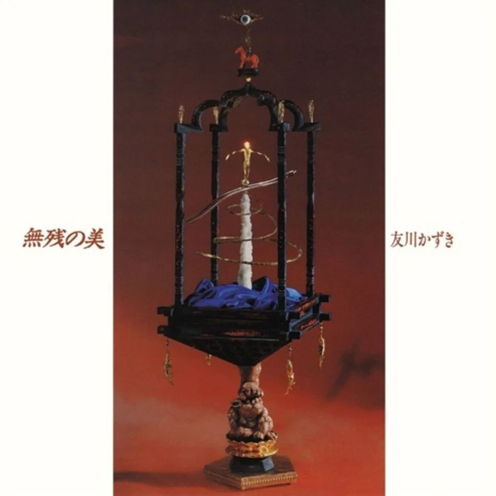 Pre-Order: Kazuki Tomokawa - Muzan No Bi (Beauty Without Mercy) (Reissue)