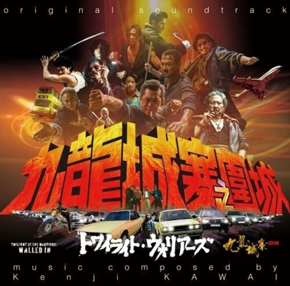 Pre-Order: Kenji Kawai  (Wb) - Twilight Of The Warriors: Walled In - O.S.T. (With Booklet)