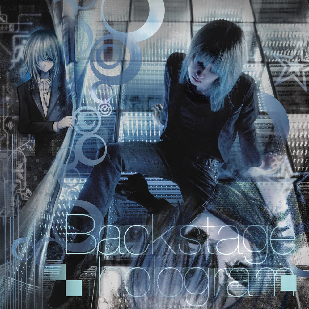 Pre-Order: Kuru - Backstage Hologram (CD)