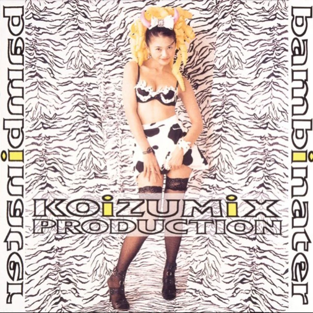 Pre-Order: Kyoko Koizumi  / Koizumix Production - Bambinater (LP)