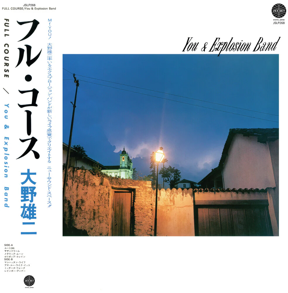 Pre-Order: Ohno, Yuji - Full Course (LP)