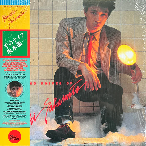 Ryuichi Sakamoto = 坂本龍一* - Thousand Knives Of = 千のナイフ (Vinyl)
