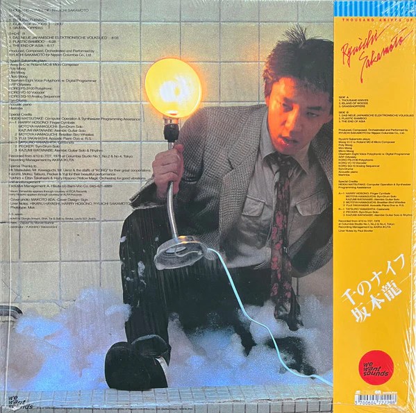 Ryuichi Sakamoto = 坂本龍一* - Thousand Knives Of = 千のナイフ (Vinyl) - Image 2