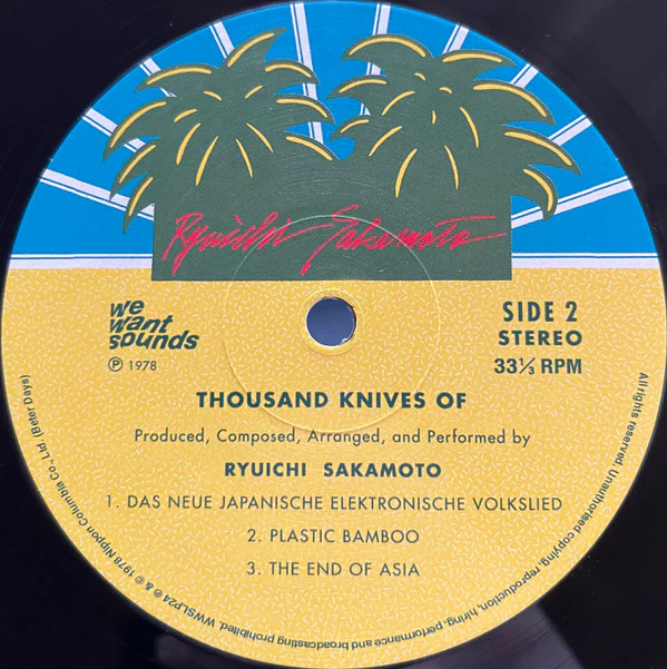 Ryuichi Sakamoto = 坂本龍一* - Thousand Knives Of = 千のナイフ (Vinyl) - Image 4