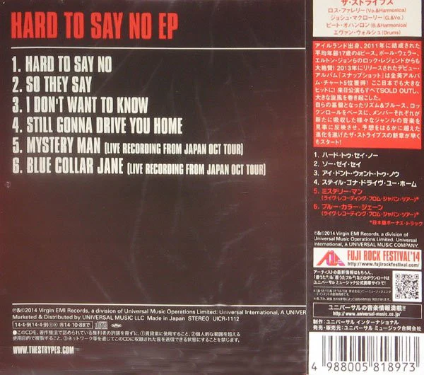 The Strypes - Hard To Say No EP (CD) - Image 2