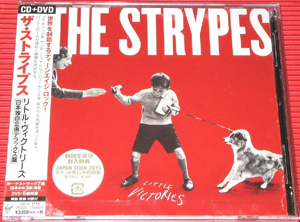 The Strypes - Little Victories (CD) - Image 2