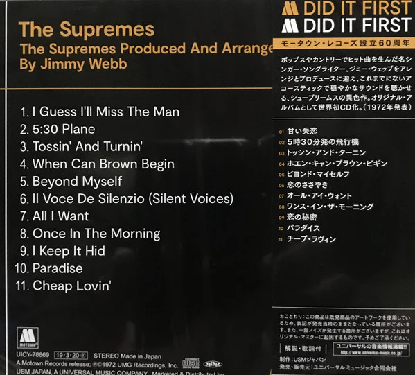 The Supremes - The Supremes Produced And Arranged By Jimmy Webb (CD) - Image 3