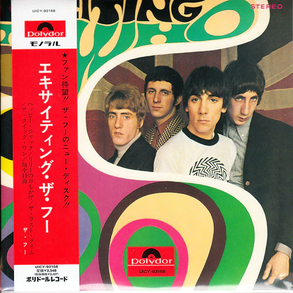 The Who - Exciting The Who (CD) - Image 2