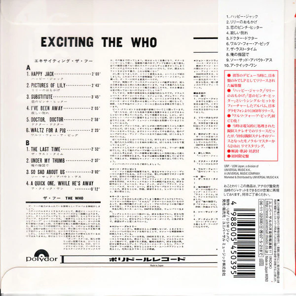 The Who - Exciting The Who (CD) - Image 5