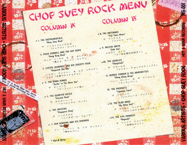 Various - Chop Suey Rock (Songs About The Orient) (CD) - Image 2