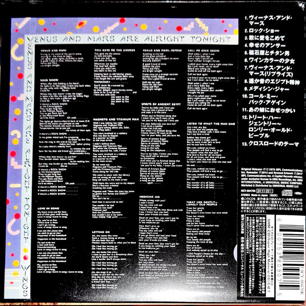 Wings  - Venus And Mars (CD) - Image 2
