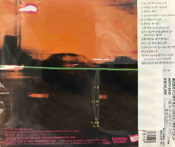 Yo La Tengo - Painful (CD) - Image 2
