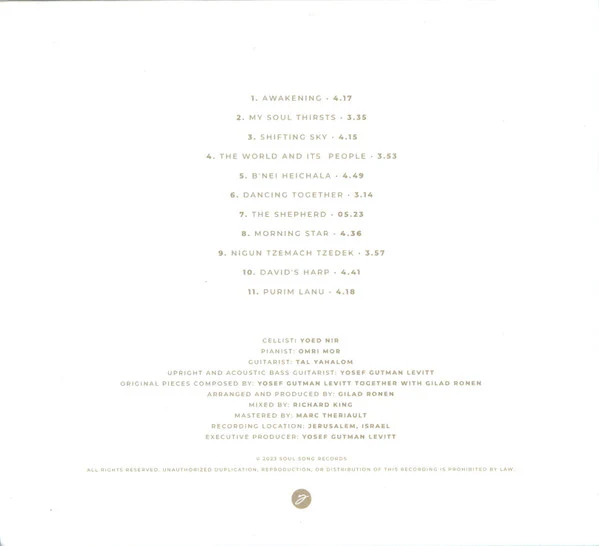 Yosef Gutman Levitt* - The World And Its People (CD) - Image 2